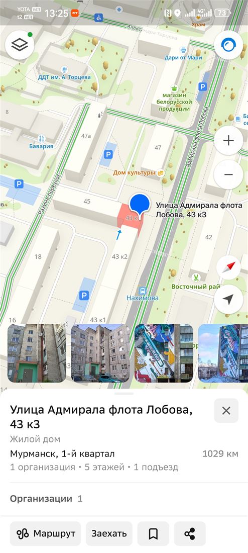 Снять  коммерческую недвижимость