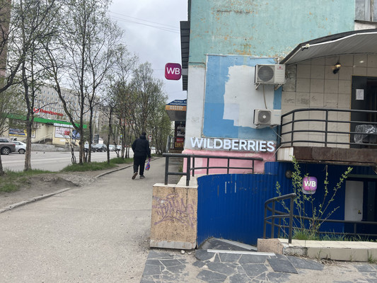 Купить  торговое помещение