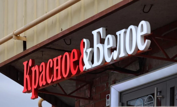 Купить  торговое помещение