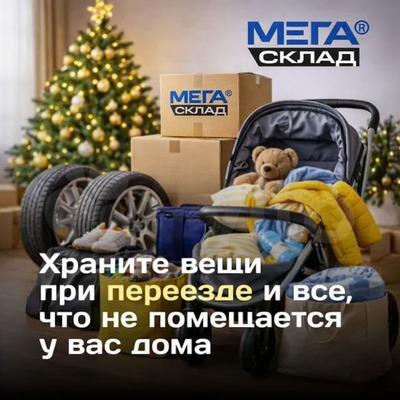 Снять  помещение свободного назначения