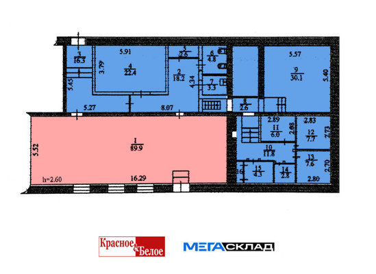 Купить  торговое помещение