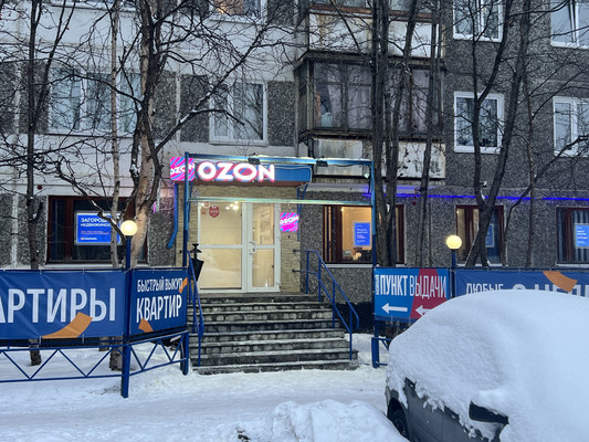 Купить  торговое помещение