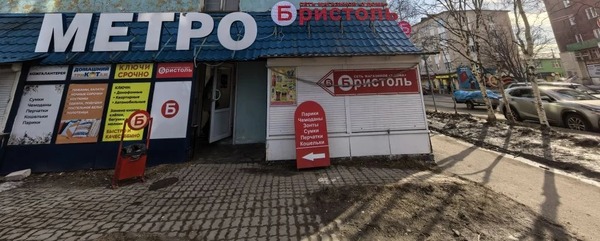 Снять  помещение свободного назначения