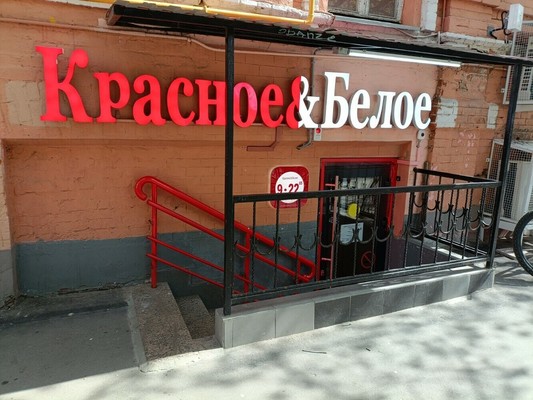 Купить  торговое помещение